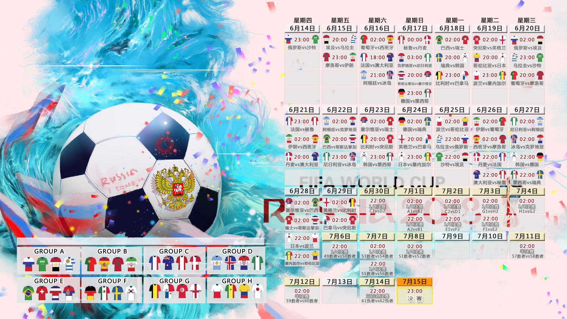 星月绝杀与少年觉醒，2026世界杯最荡气回肠的强强对话